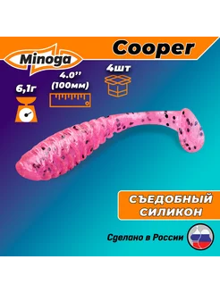 Силиконовая приманка COOPER 4,0"(4шт) 100мм, цвет 012 ТМ Minoga 173885546 купить за 354 ₽ в интернет-магазине Wildberries