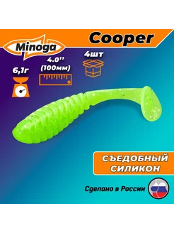 Силиконовая приманка COOPER 4,0"(4шт) 100мм, цвет 024 ТМ Minoga 173885560 купить за 354 ₽ в интернет-магазине Wildberries