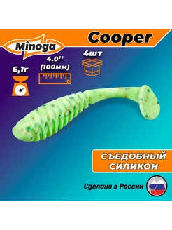 Силиконовая приманка COOPER 4,0"(4шт) 100мм, цвет 020 ТМ Minoga 173885574 купить за 354 ₽ в интернет-магазине Wildberries