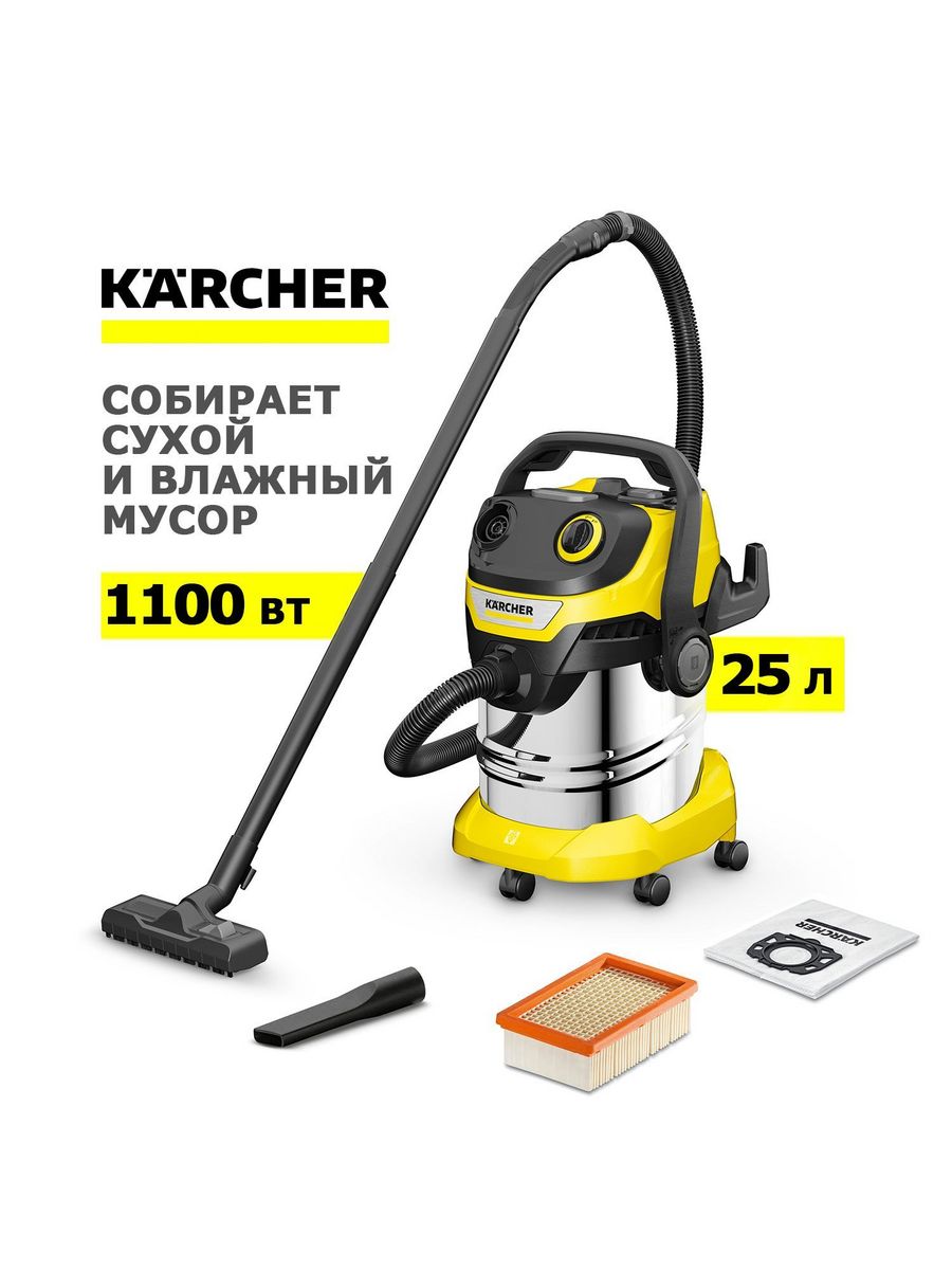 Пылесос karcher wd 5 p s. Пылесос строительный Karcher WD 5 V-25/5/22 1.628-300.0. Ручной пылесос Karcher CVH 2 1.198-401.0 (Yellow). Хозяйственный пылесос WD 5 P.