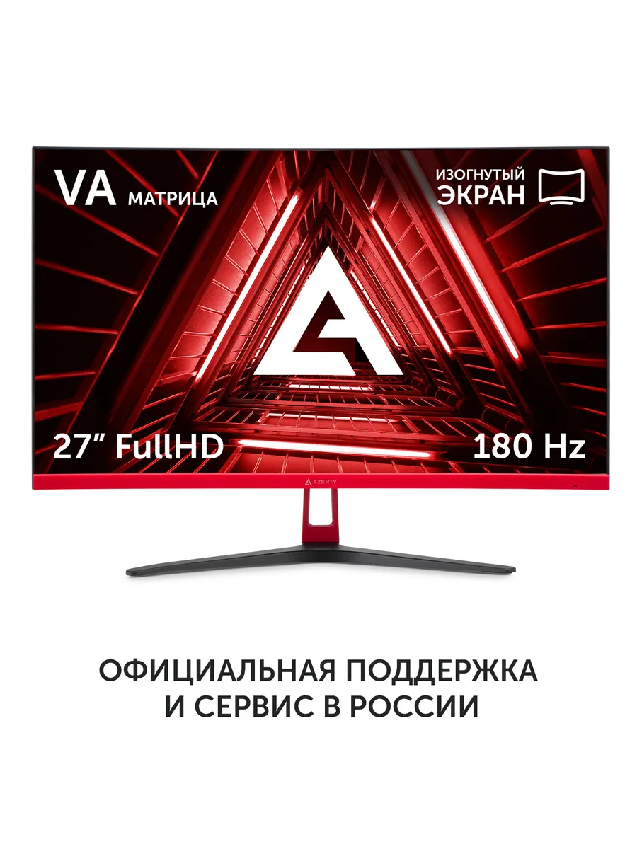 27" Монитор ADA-2705, VA, 180Гц, 1920×1080
