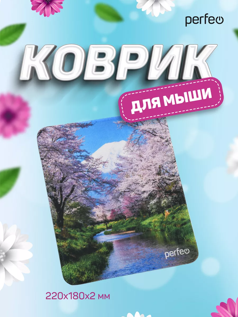 Коврик для мышки Весна, 220*180*2 мм