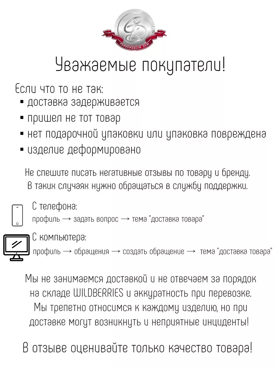 Цепочка серебряная 925 Бисмарк с алмазной гранью Серебряный Дом 173891325  купить за 5 949 ₽ в интернет-магазине Wildberries