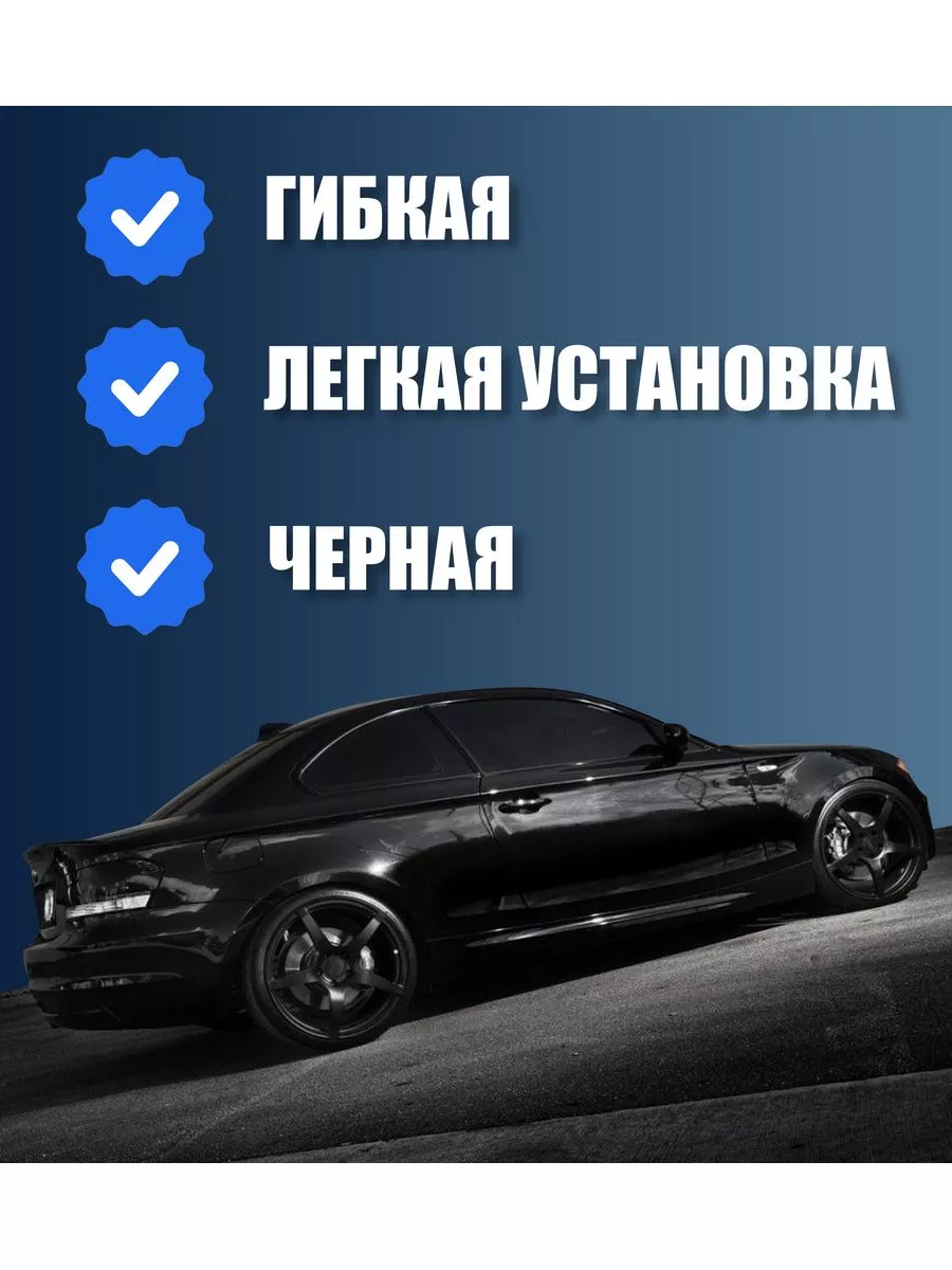 Полиэфирная тонировка Ford Escape 1 Tonirovkoff 173894731 купить за 1 406 ₽  в интернет-магазине Wildberries