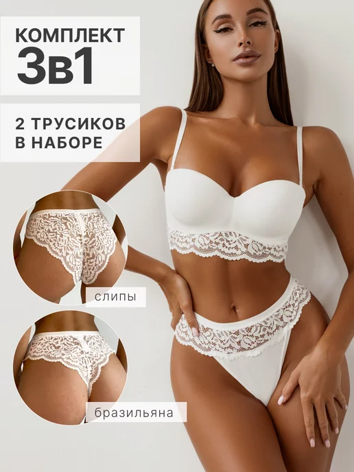 фото товара