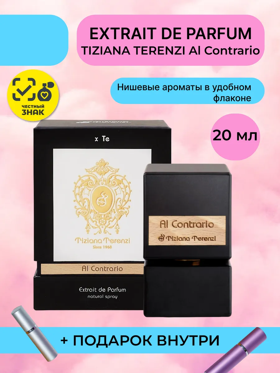 Tiziana terenzi al contrario extrait de parfum hot sale