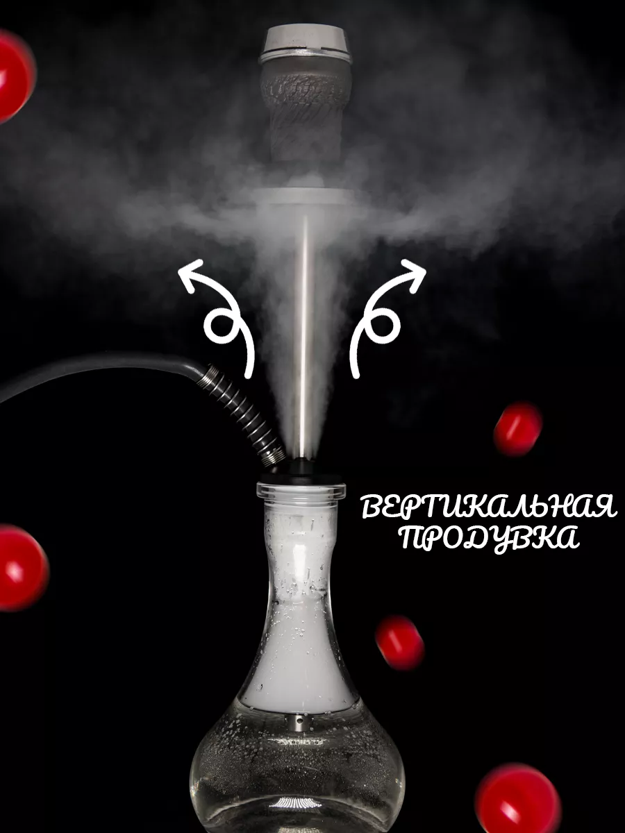 Шахта для кальяна Red 4 Ball ESTATE Hookah 173900362 купить за 1 530 ₽ в  интернет-магазине Wildberries