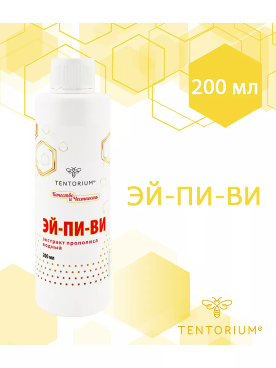 Эм ви пи