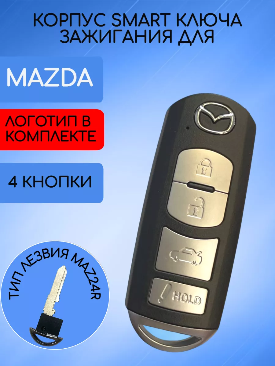 Мазда 5 форум - MAZDA 5 ( Premacy ) CLUB