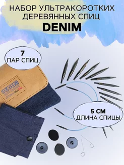 Деревянные спицы для вязания набор 7 пар Knit pro 173904848 купить за 4 163 ₽ в интернет-магазине Wildberries