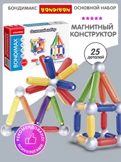 Настольная игра магнитный конструктор для детей 25 деталей BONDIBON 173906253 купить за 3 820 ₽ в интернет-магазине Wildberries
