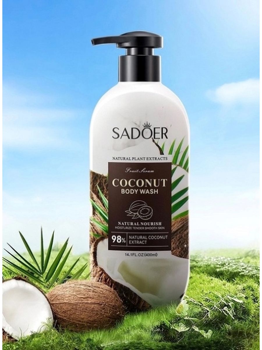 Sadoer. Скраб sadoer отзывы. Coconut gel