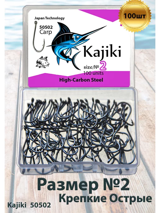 KAJIKI Крючки рыболовные для рыбалки, черный