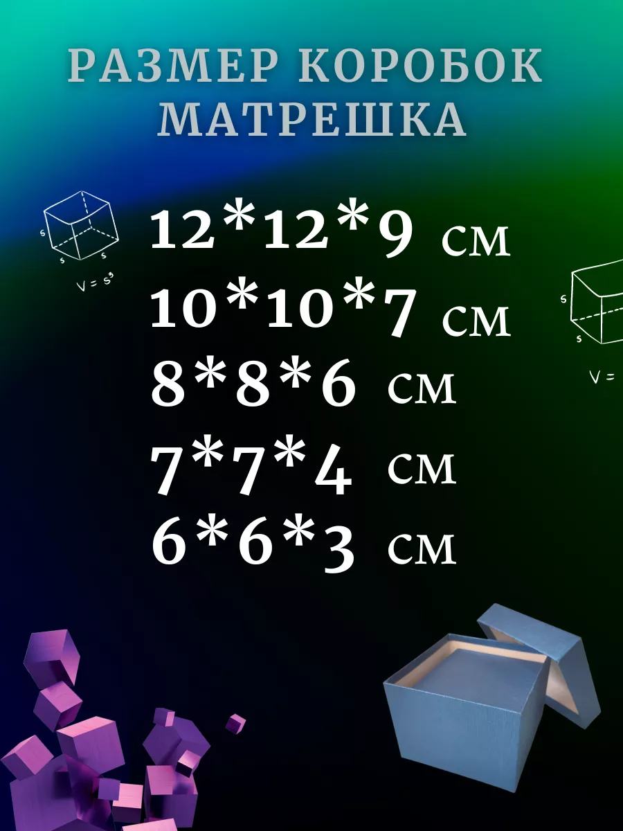 Набор коробок Flagman Матрешка для насадки 5 in 1 - Интернет-магазин товаров для рыбалки Эбису