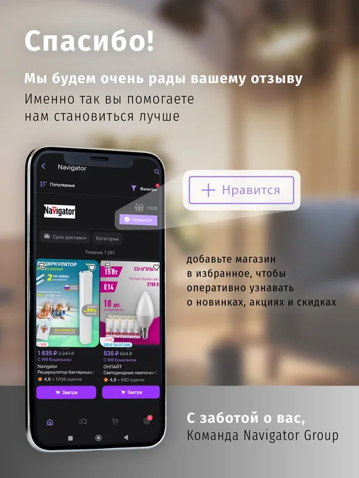 Navigator Инфракрасная лампа для обогрева птиц и животных 60 Вт, 60 Вт, фото 5