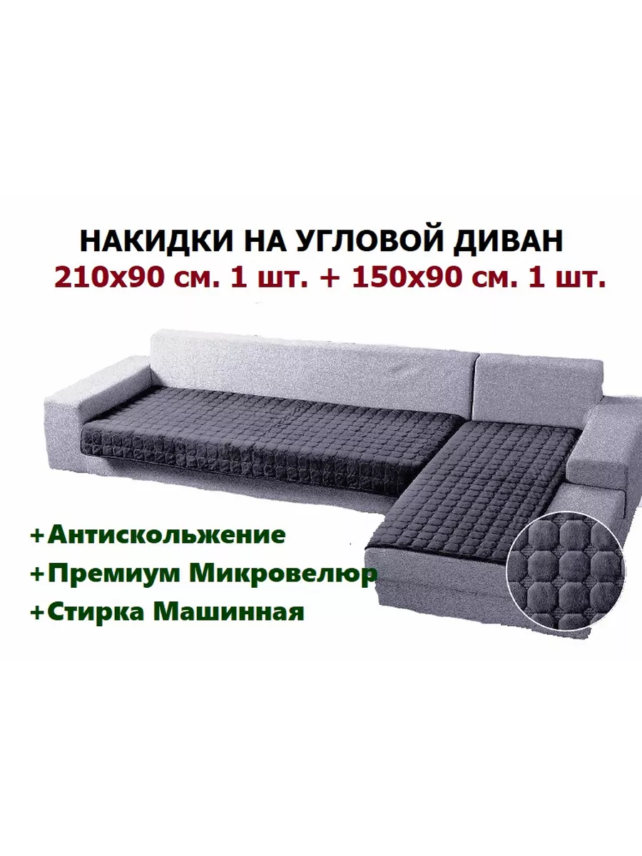 Дивандеки Купить В Спб На Угловой Диван
