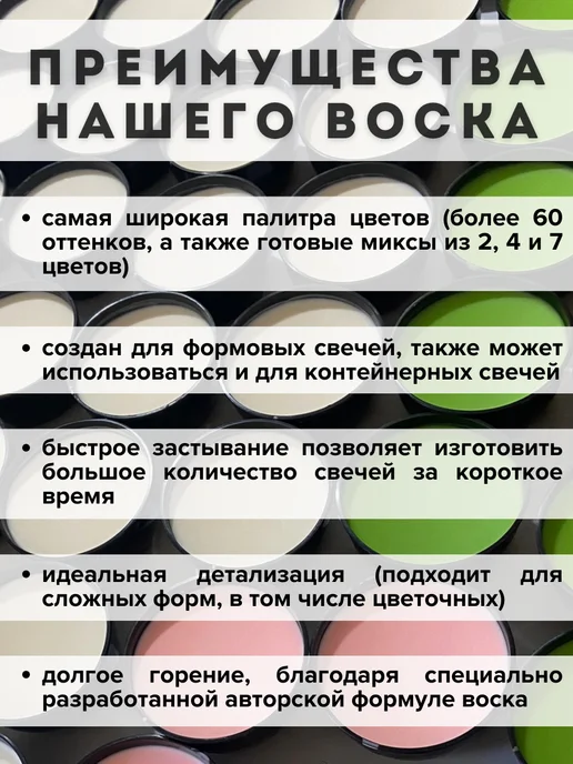 Hobbyscience.ru Воск для формовых свечей, фиолетовый, фото 5