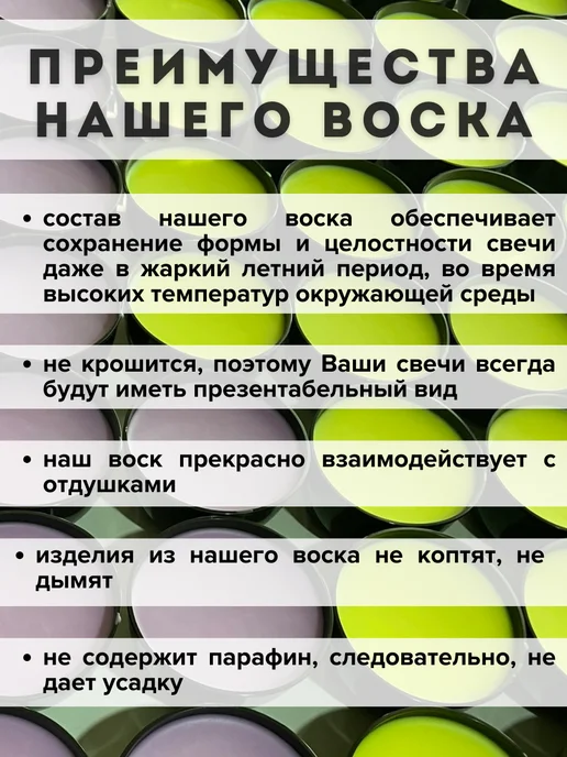 Hobbyscience.ru Воск для формовых свечей, фиолетовый, фото 6