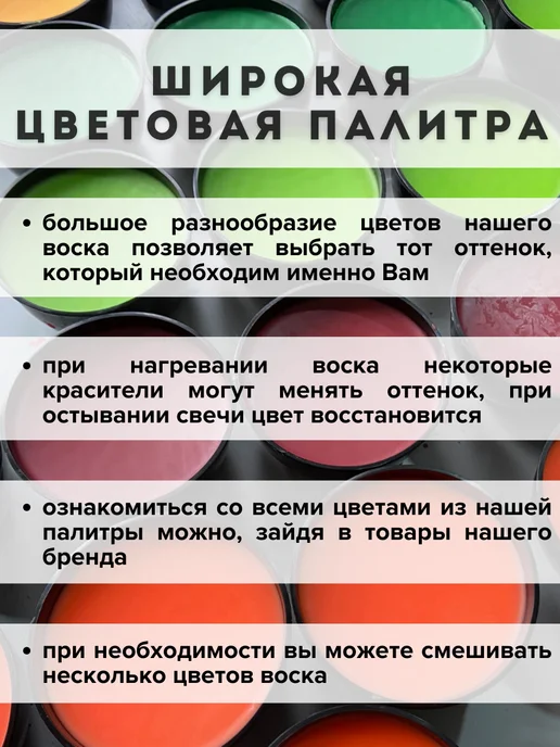 Hobbyscience.ru Воск для формовых свечей, зеленый, фото 6