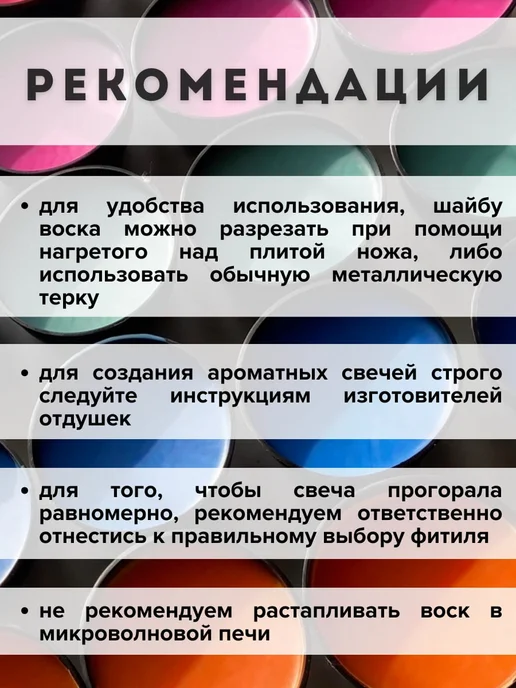 Hobbyscience.ru Воск для формовых свечей, зеленый, фото 7