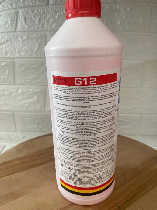 NORDTEC Концентрат Антифриза NORDTЕC G12 красный, 1.5 kg, 1,5 кг, фото 2