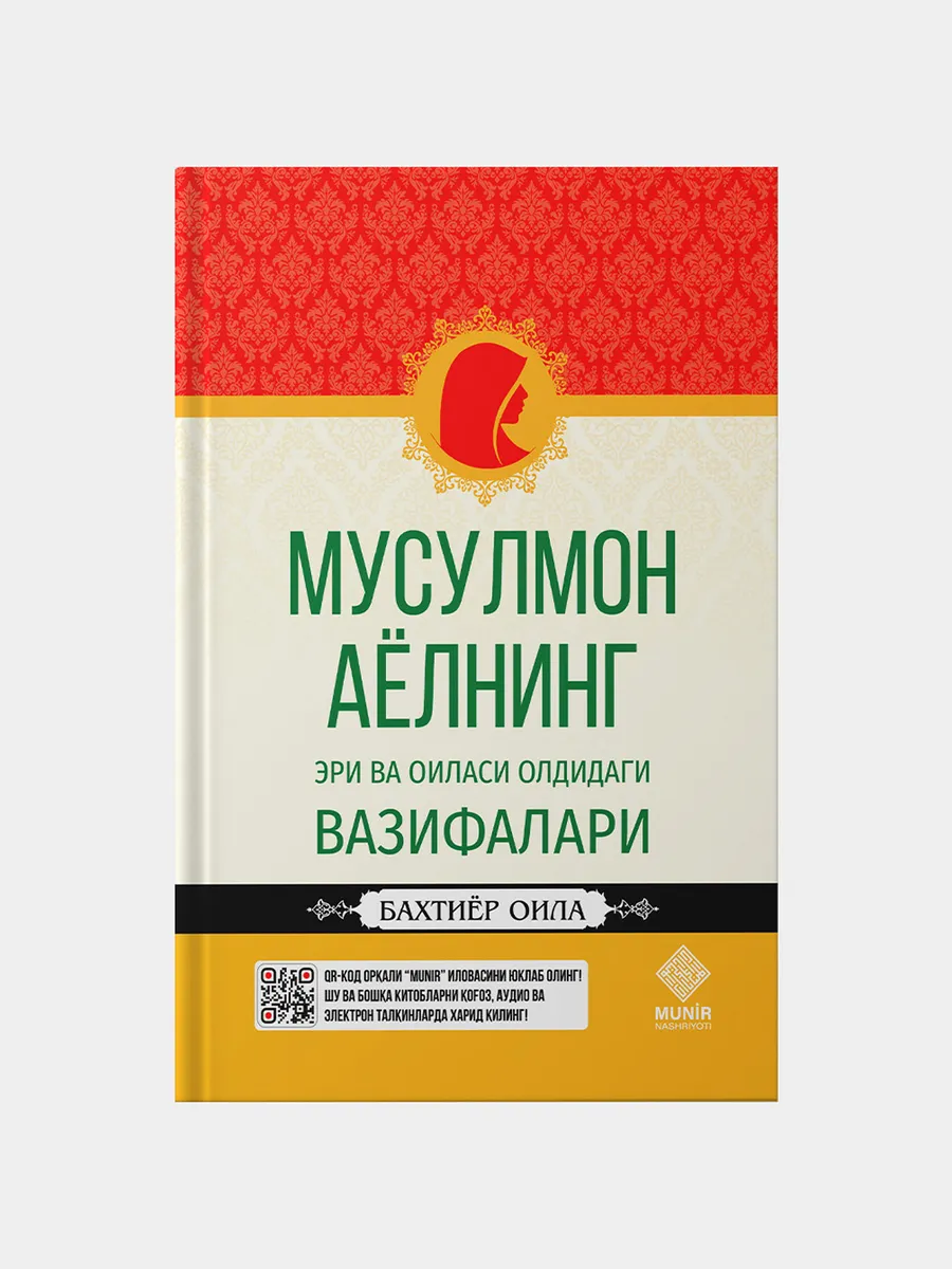 Балалармен жыныстық қатынасты онлайн көру