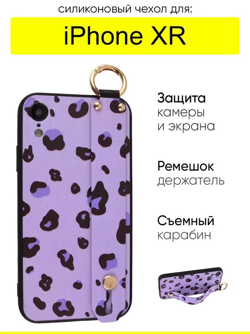 КейсБерри Чехол для iPhone XR, серия Flower