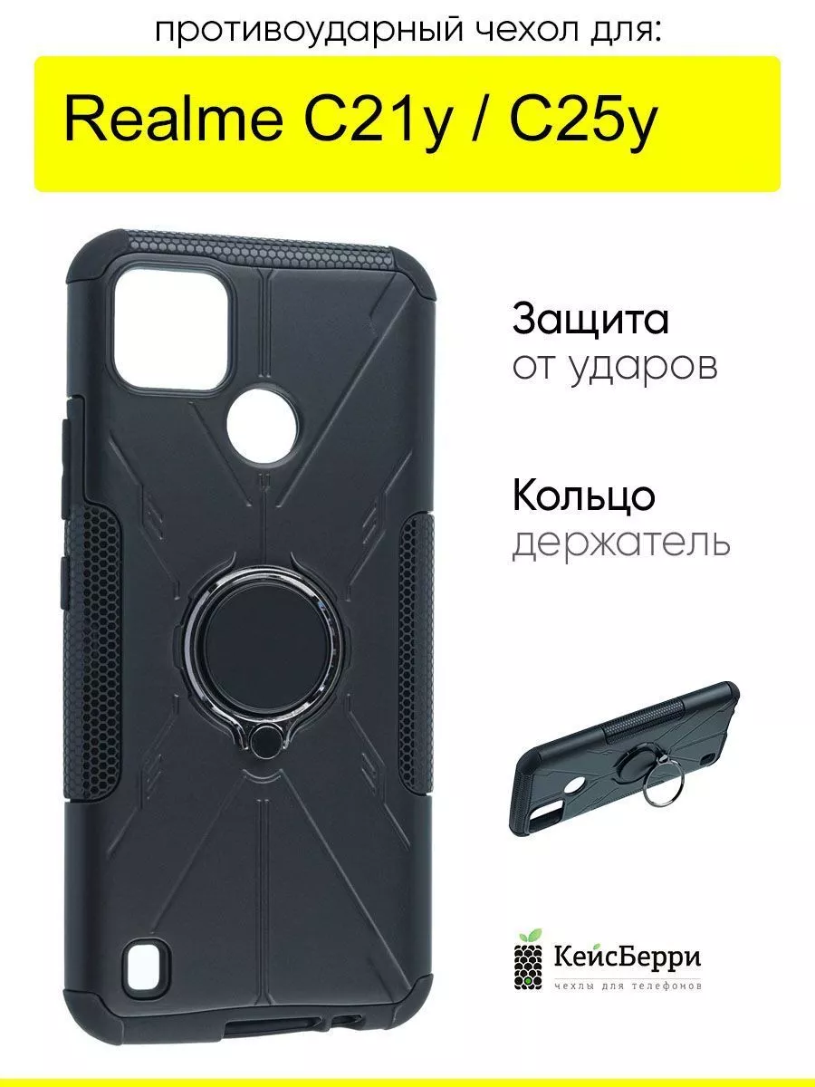 Чехол для Realme C21y / C25y, серия Shockproof Realme 173926384 купить за  425 ₽ в интернет-магазине Wildberries