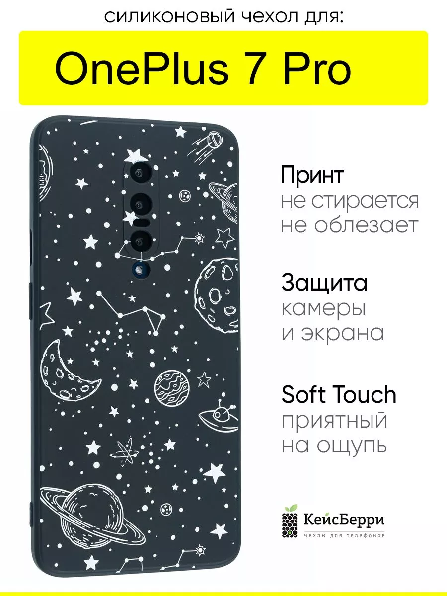 Чехол для OnePlus 7 Pro, серия Soft OnePlus 173926418 купить за 445 ₽ в  интернет-магазине Wildberries