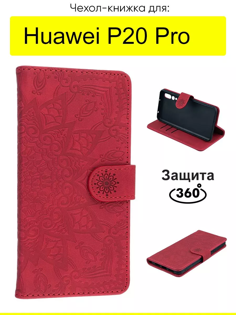Чехол для Huawei P20 Pro, серия Weave Case