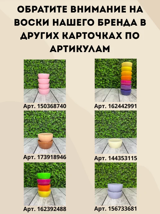 Hobbyscience.ru Воск для формовых свечей, фиолетовый, фото 8