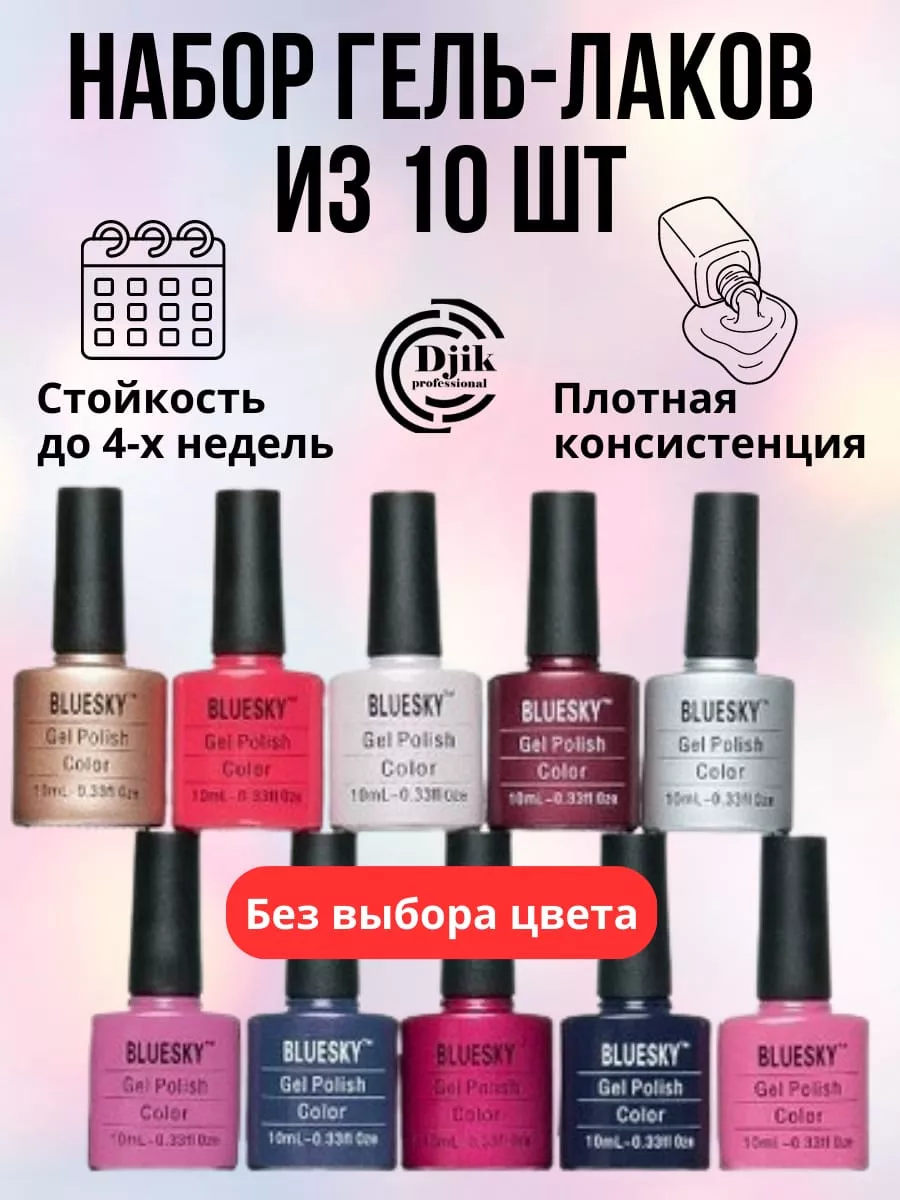 Bluesky Фломастер для дизайна Aquacolor №06 фиолетовый