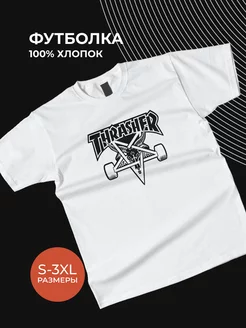 Футболка оверсайз Thrasher / Трешэр / Трешер y2k CARE SHOP 173926983 купить за 506 ₽ в интернет-магазине Wildberries