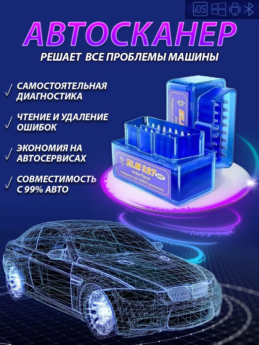 Адаптер USB-ОВД Орион K-line, для диагностики авто: купить в Екатеринбурге