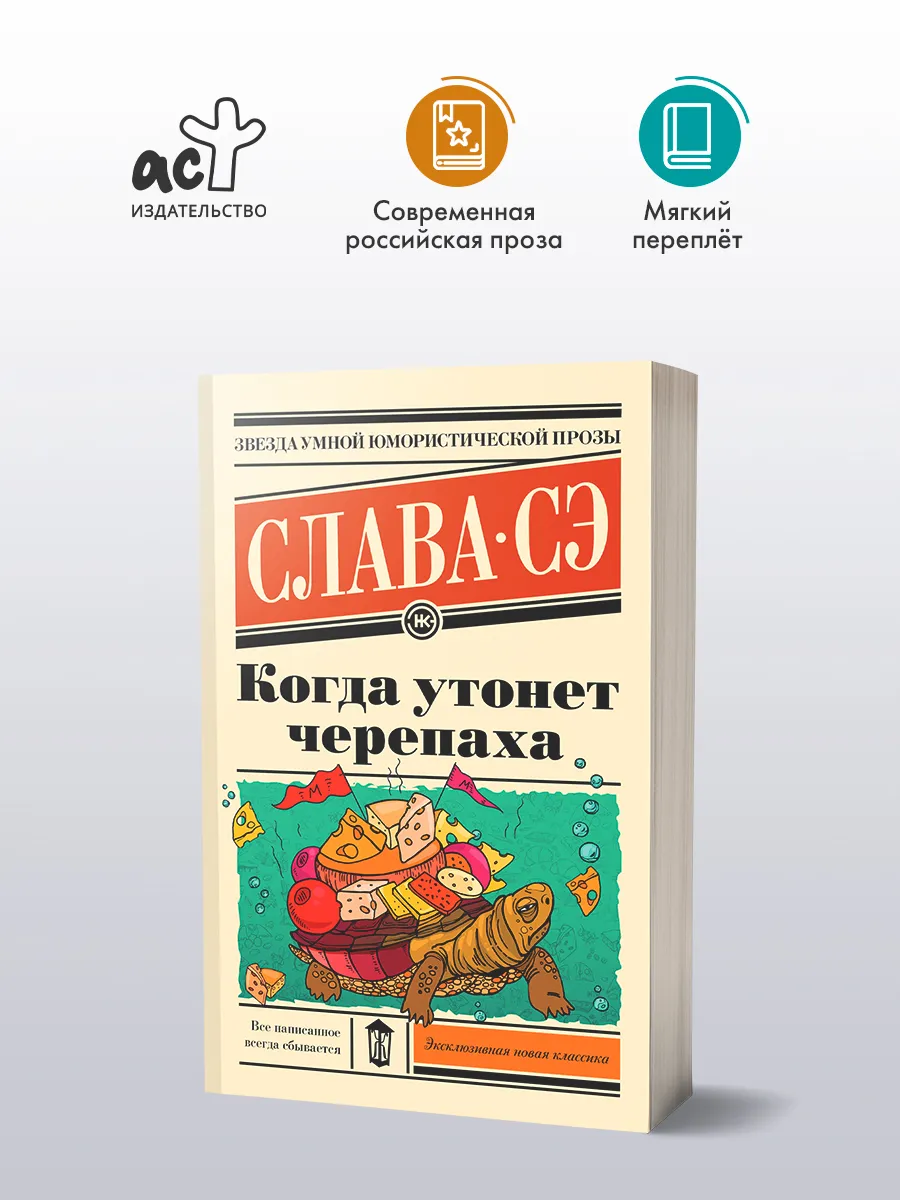 «Как усыпить девушку» — популярный запрос в поисковиках. Вот что стоит об этом знать