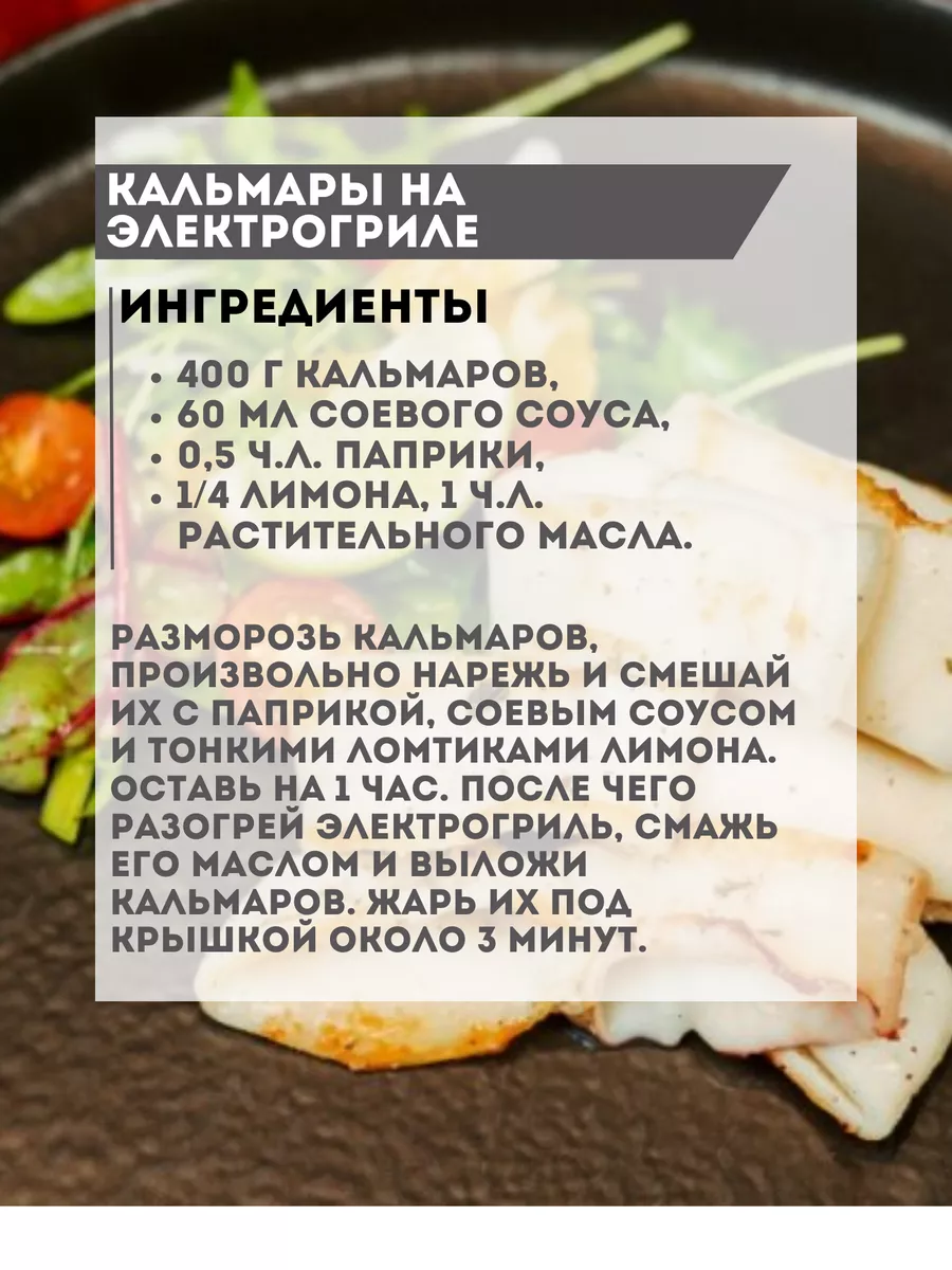 Гриль электрический грильница техника для кухни электрогриль MarketONE  173931504 купить за 1 335 ₽ в интернет-магазине Wildberries