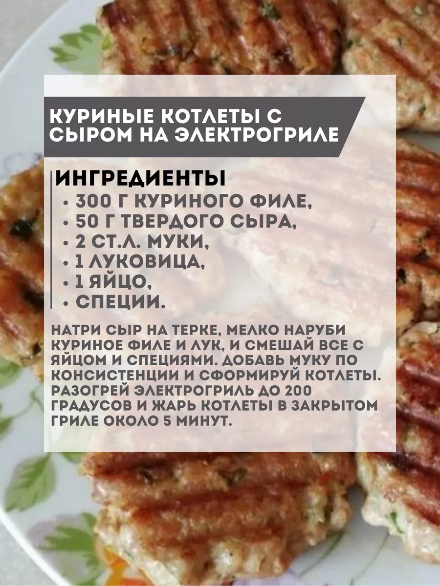 Гриль электрический грильница техника для кухни электрогриль MarketONE  173931504 купить за 1 470 ₽ в интернет-магазине Wildberries