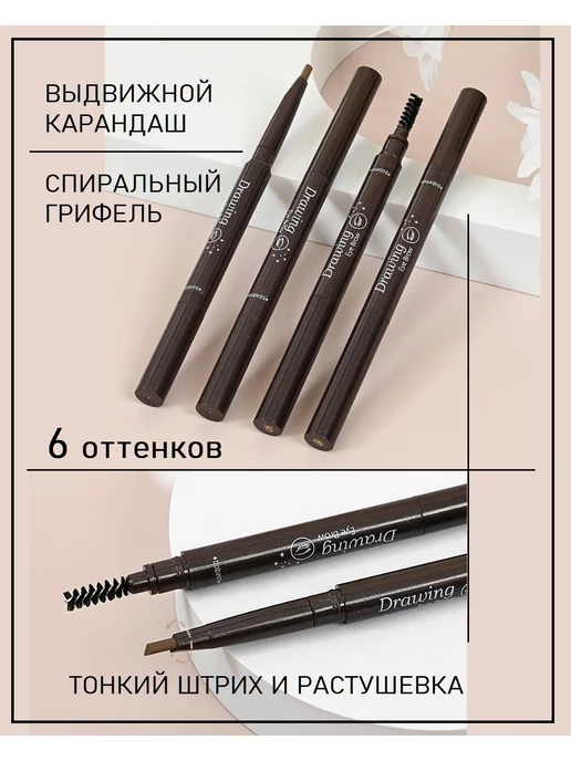 bobeini автоматический карандаш для бровей коричневый, коричневый, фото 2