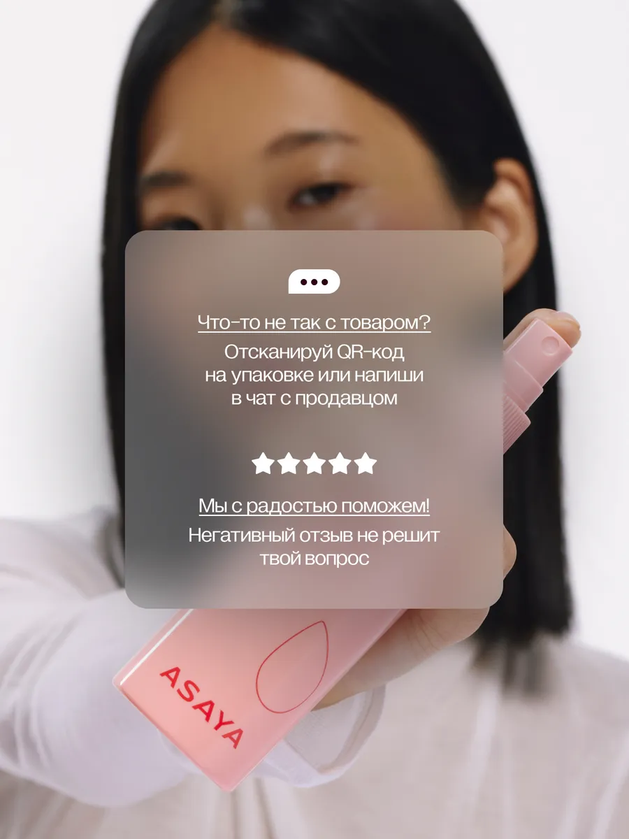 Спрей для волос премиум профессиональный с кератином