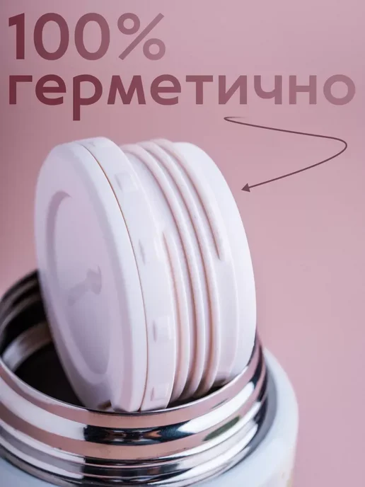 FesKa Термос для еды металлический 0,5 л, 0,5 л, фото 5