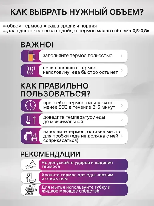 FesKa Термос для еды металлический 0,5 л, 0,5 л, фото 8