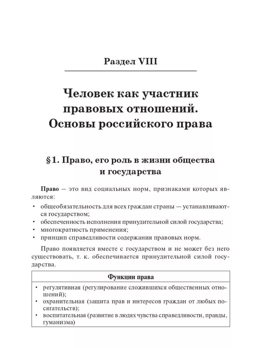 Появилось видео из школы в Воронеже, где ученики жаловались на досмотр перед ЕГЭ