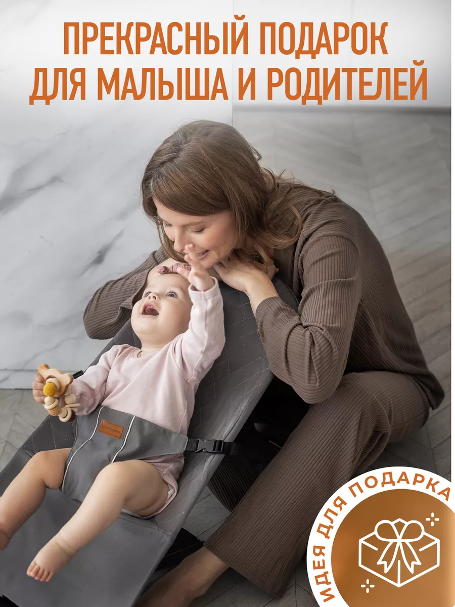 Шезлонг детский для новорожденных качалка с игрушками mamagoods 173947216  купить за 2 599 ₽ в интернет-магазине Wildberries