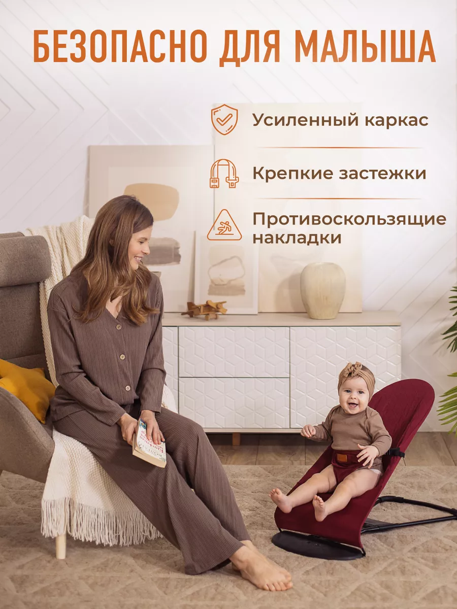 Шезлонг детский для новорожденных качалка с игрушками mamagoods 173947218  купить за 1 980 ₽ в интернет-магазине Wildberries