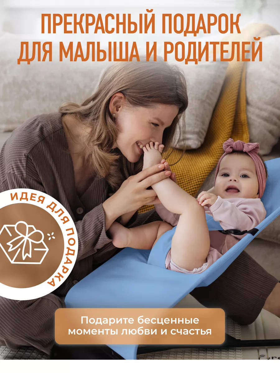 Шезлонг детский для новорожденных качалка с игрушками mamagoods 173947219  купить в интернет-магазине Wildberries