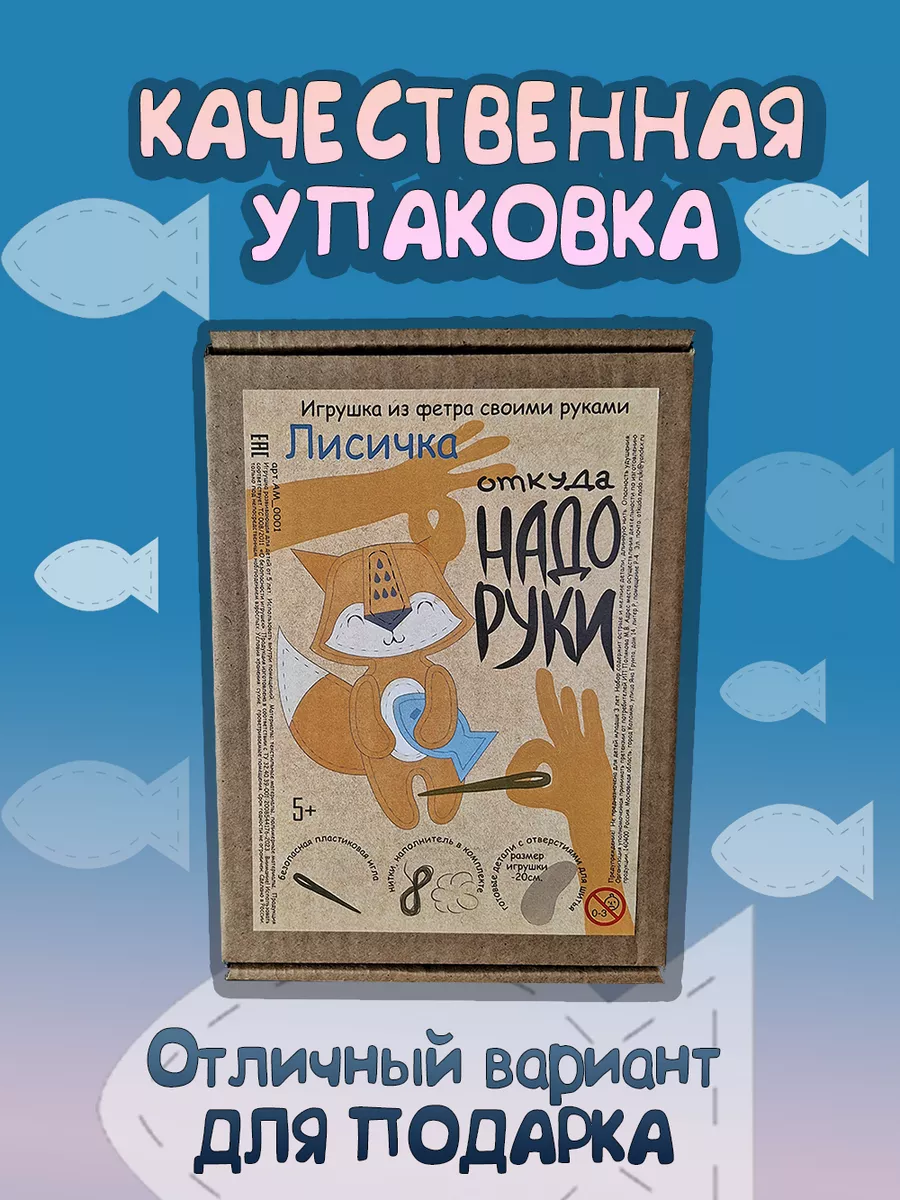 25 милых игрушек из носков, которые можно сделать своими руками