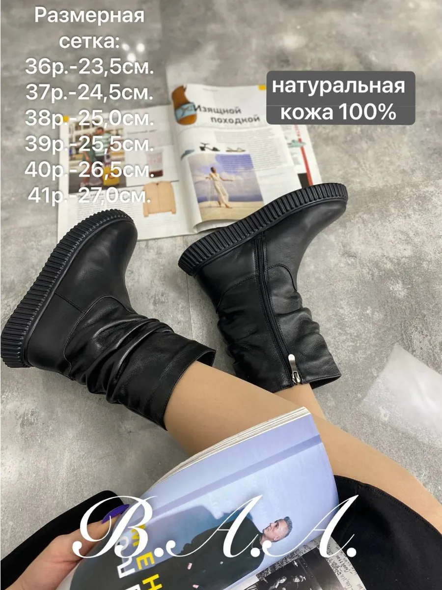 Осенние черные...