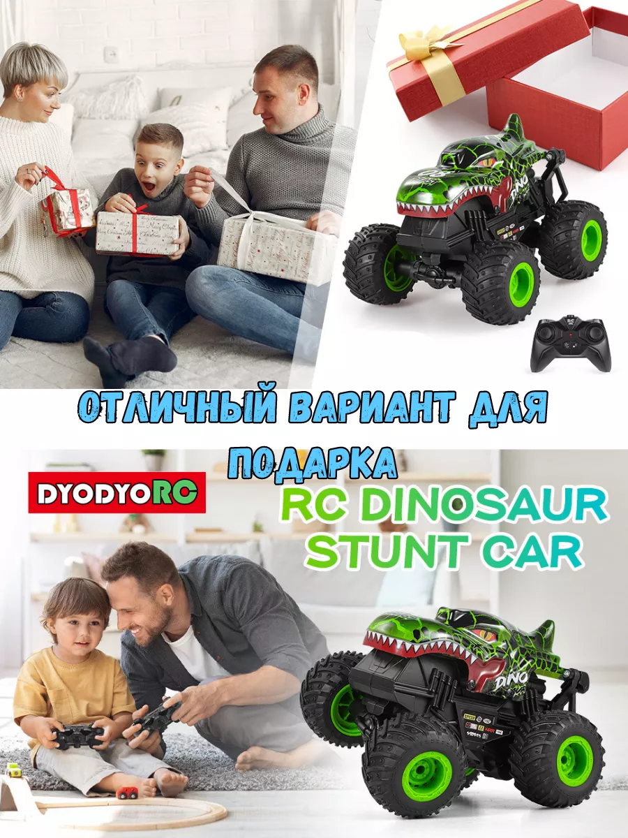 Радиоуправляемый джип монстр трак 0NE SALE-Toys 173952060 купить за 1 694 ₽  в интернет-магазине Wildberries