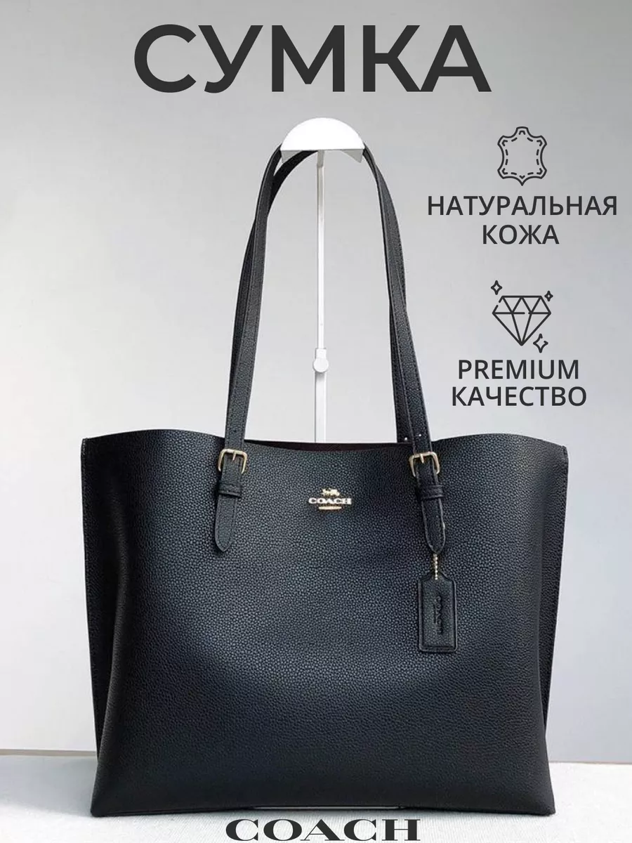 Сумка Шоппер Coach Coach 173961171 купить за 5 478 ₽ в интернет-магазине  Wildberries