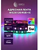 Адресная лента WS2812b 60 led ip67 5м Giant4 173971862 купить за 1 848 ₽ в интернет‑магазине Wildberries
